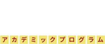 ステップアップ研修ロゴ