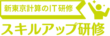 派遣登録研修ロゴ